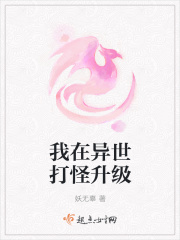 我老公的朋友剧情介绍