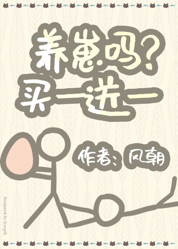 轩家沐言《宋先生的宠妻计划》剧情介绍