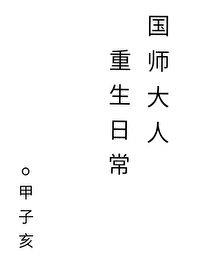 黑丝91剧情介绍