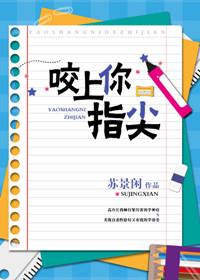 少女日本电影剧情介绍