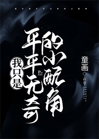 奇迹的世代剧情介绍