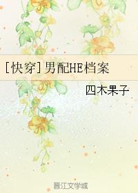 重生之家有宝贝剧情介绍