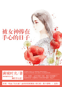 师兄撞鬼剧情介绍