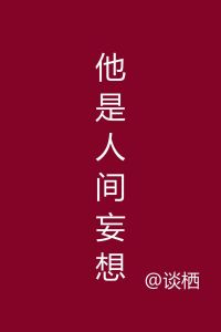 野战露脸在线视频国产剧情介绍