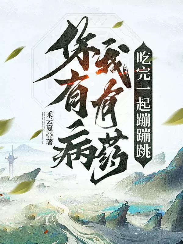 别当欧尼酱了剧情介绍