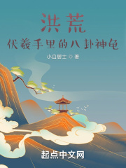 捡到了影帝的崽崽[娱乐圈]剧情介绍