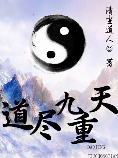 师父搞电影剧情介绍