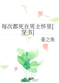 妖女传说之魔性的悦乐剧情介绍