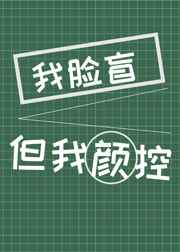 魔穗字幕组作品剧情介绍