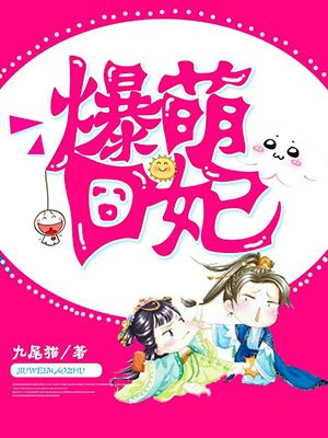 玉蒲团2之玉五女心经剧情介绍