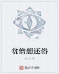 第一女相师凤占天下剧情介绍