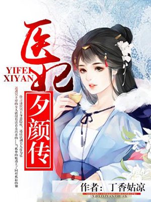 许承天 霍 昊 娇妻剧情介绍