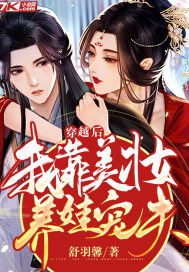 邻居的诱惑漫画全集剧情介绍