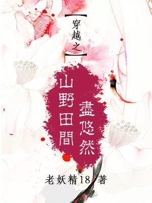 《隔壁的女邻居》bd高清剧情介绍