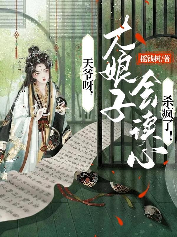 《春意迟迟》作者:时衿剧情介绍