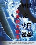 2024cm视频下载剧情介绍