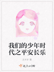 我是王的女儿漫画免费剧情介绍