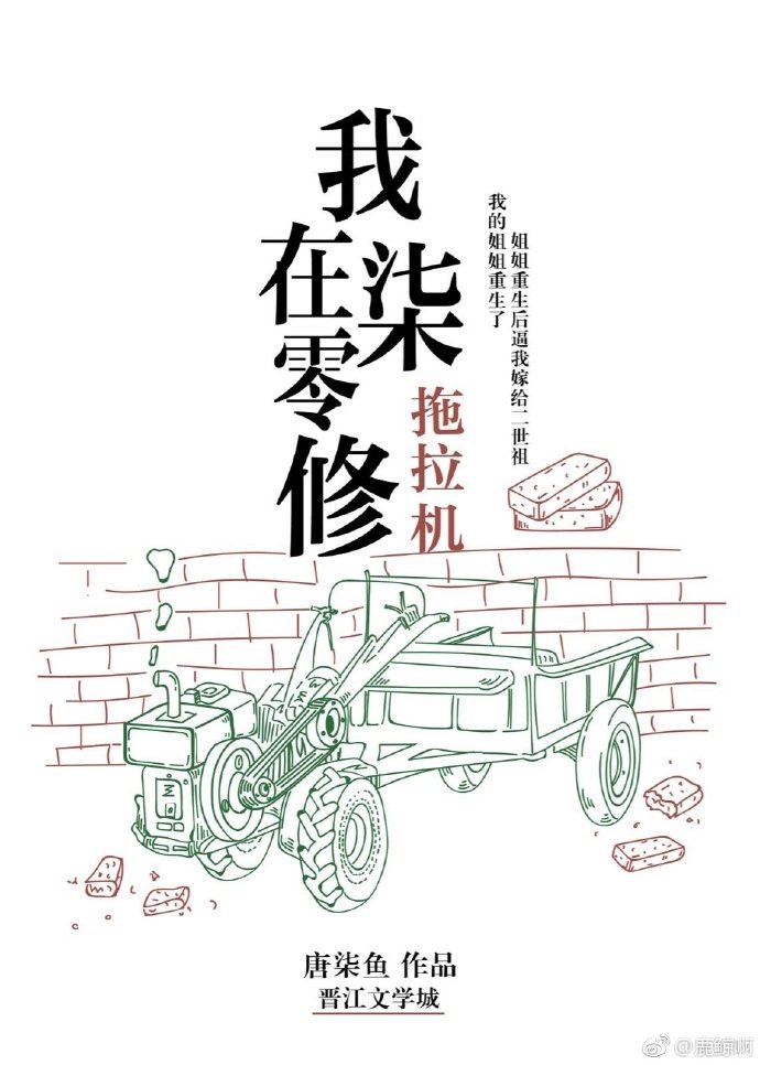 小品《戴口罩》剧情介绍