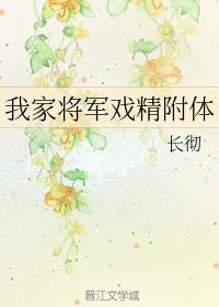 快穿娇花难养高h无弹窗剧情介绍