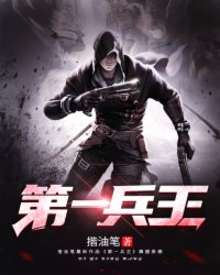 无心法师3小说剧情介绍