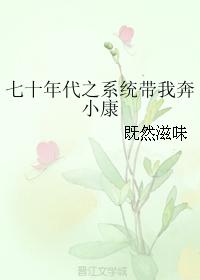 艳文剧情介绍