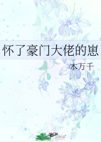 草莓樱桃丝瓜绿秋葵榴莲泡芙剧情介绍