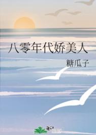 蜜桃漫画全集免费剧情介绍