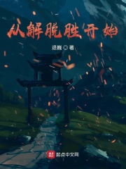 全能老师剧情介绍