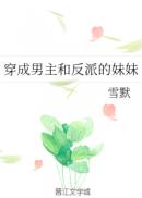 买定离手我爱你免费观看剧情介绍