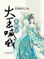 佐山爱作品剧情介绍