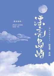 咫尺之间人尽敌国下载剧情介绍