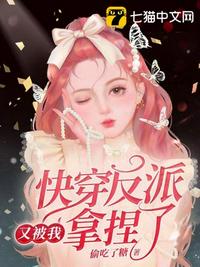 妻为上漫画剧情介绍