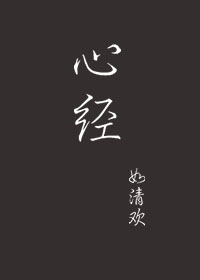 人渣反派自救系统免费阅读剧情介绍