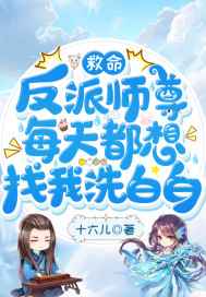 巨人妻女教师催眠01剧情介绍