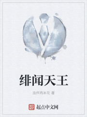 女家庭教师剧情介绍