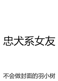 三上悠亚4部在线观看剧情介绍