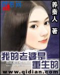 渣女图鉴未删减版剧情介绍