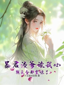 少女映画资源剧情介绍