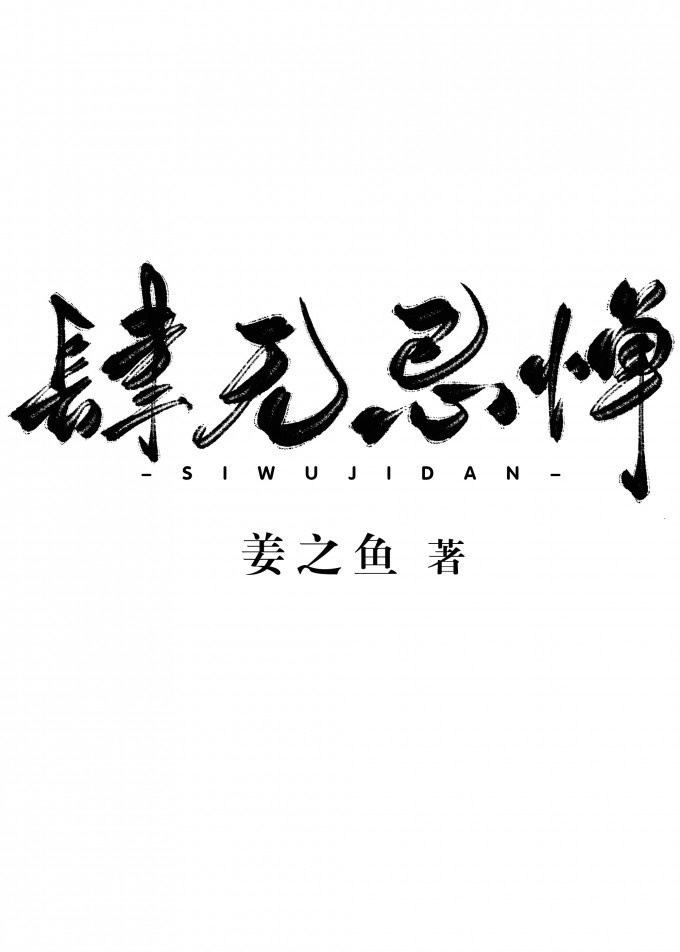 日本爱视频剧情介绍