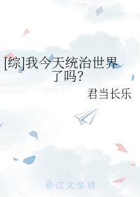 阿衰漫画全集动画片剧情介绍