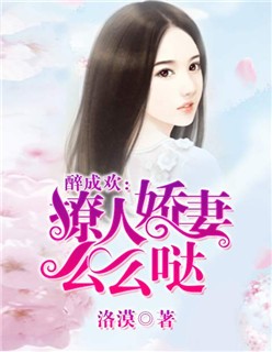 剑动九天女主剧情介绍