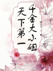 拜师八戒剧情介绍