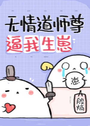 天是红河岸漫画剧情介绍