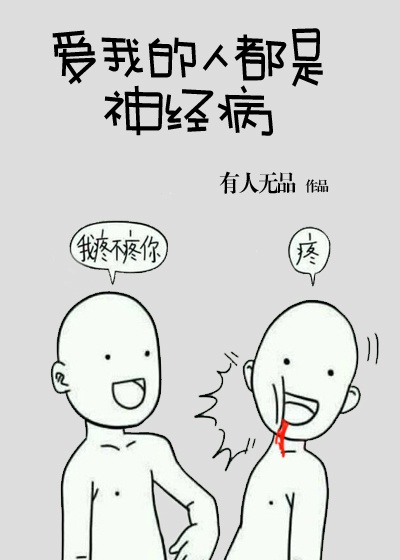 华丽的挑战漫画剧情介绍