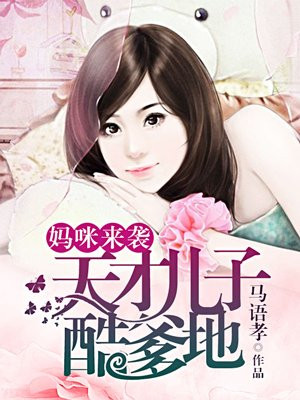 国产美女mm131爽爽爽毛片剧情介绍