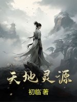 黄瓜app破解版无限2024剧情介绍