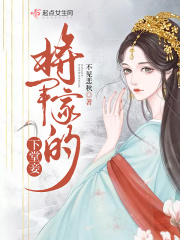 女友的妈妈中文字幕剧情介绍