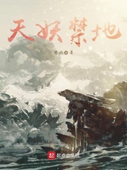 撩起老师旗袍挺进去玉足漫画剧情介绍