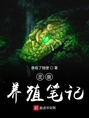 家庭教师第二季剧情介绍