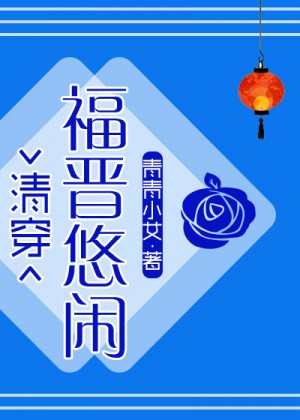 武藤游戏剧情介绍